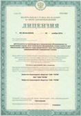 Аппараты Скэнар в Люберцах купить Дэнас официальный сайт denasolm.ru