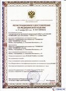 Дэнас официальный сайт denasolm.ru ДЭНАС-ПКМ (Детский доктор, 24 пр.) в Люберцах купить