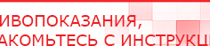 купить ЧЭНС-02-Скэнар - Аппараты Скэнар Дэнас официальный сайт denasolm.ru в Люберцах